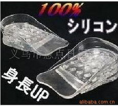 義烏市意點(diǎn)日用品廠鞋墊產(chǎn)品列表及日用百貨概覽