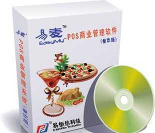 餐飲收銀管理新選擇 易麥餐飲收銀管理系統軟件助力高效運營