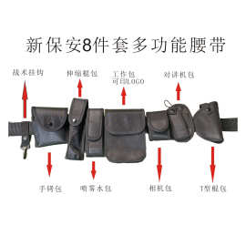 重慶機(jī)器手與對講機(jī)的協(xié)作傳奇